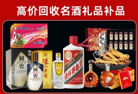 三原县回收80年茅台公司在哪？
